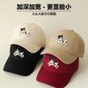 Cute cartoon dog hat for men and women, wide brim, small face, pure cotton soft top cap, couple baseball cap