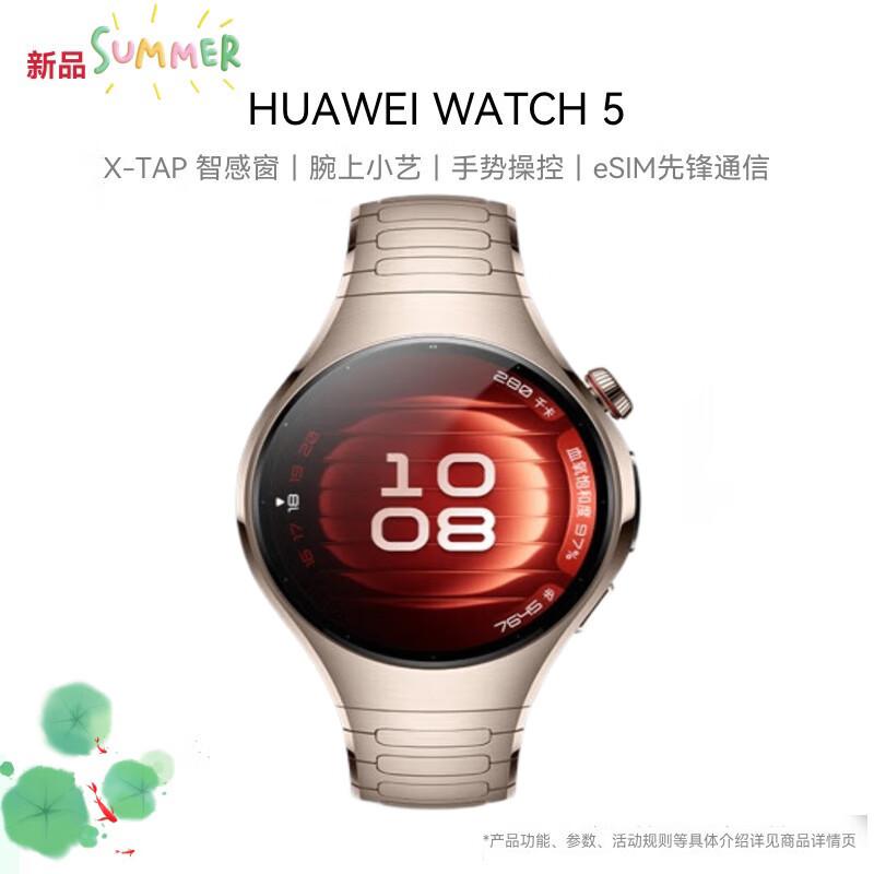 

HUAWEI WATCH 5 Pro 42mm Smartwatch (CN version)
