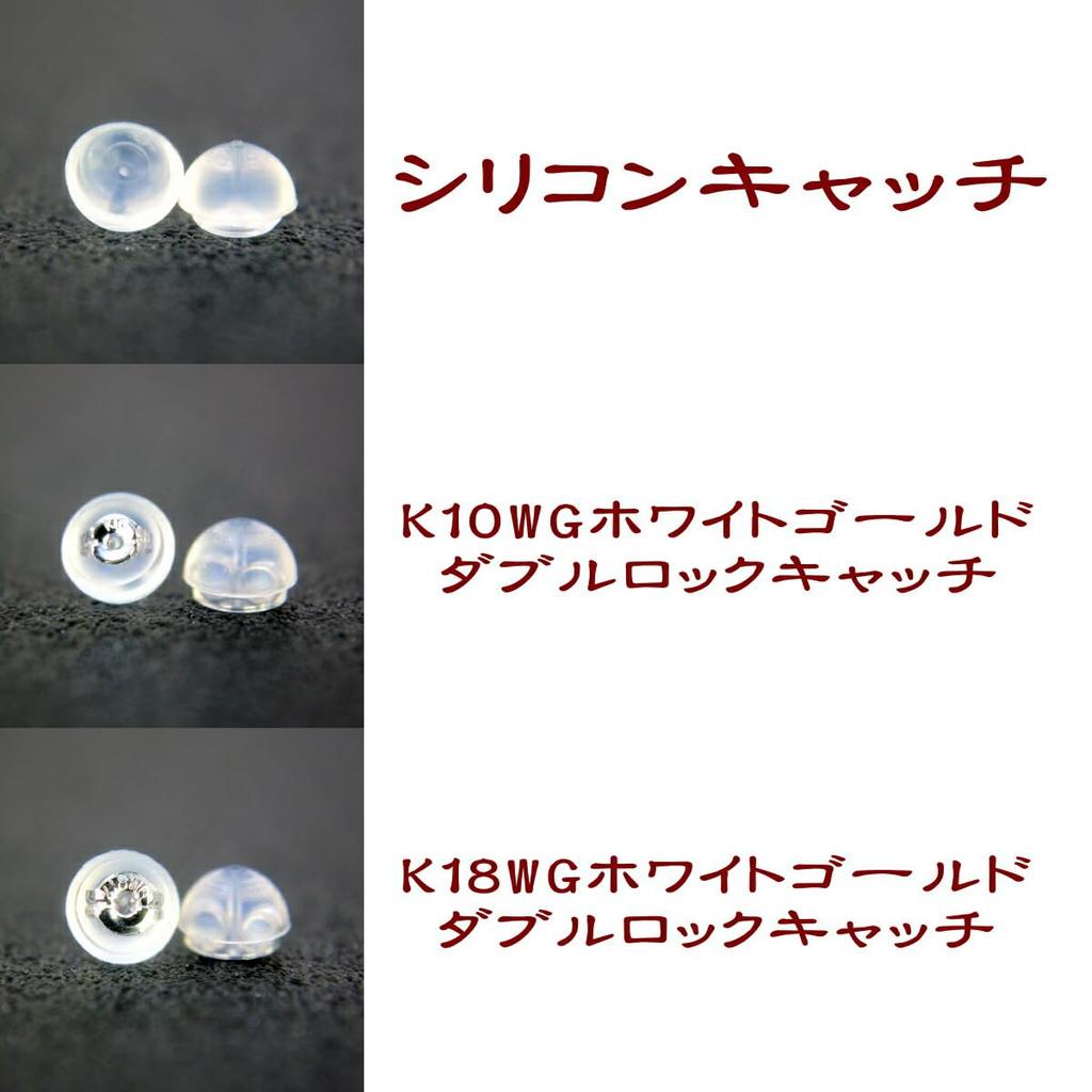 Yokomountain 10K White Gold Natural Pink Tourmaline 10K with Silicone Backing Earrings, 3mm, Gold, Women's,