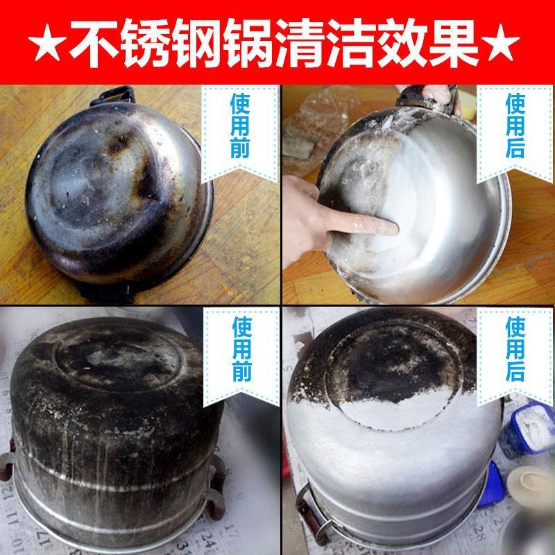 Stainless Steel Cleaning Paste, a Multi-functional Kitchen Cleaner, a Magic Tool for Removing Dirt and Rust from Pot Bottoms