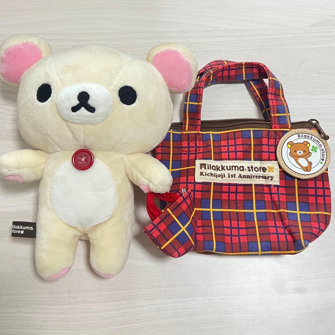 Rilakkuma Korilakkuma San-X Collected Plush Kichijoji 1st Heisei Retro Rare
