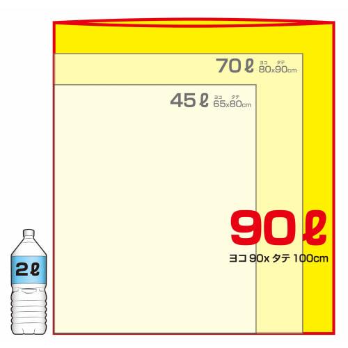 Nippon Giken Kogyo Tough Garbage Bags, Semi-Transparent, 90L, 0.035mm Thick, Strong and Tear-Resistant, Thick and Durable, TA-8, Pack of 10