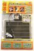 Vivaria Multi Panel Heater 16W