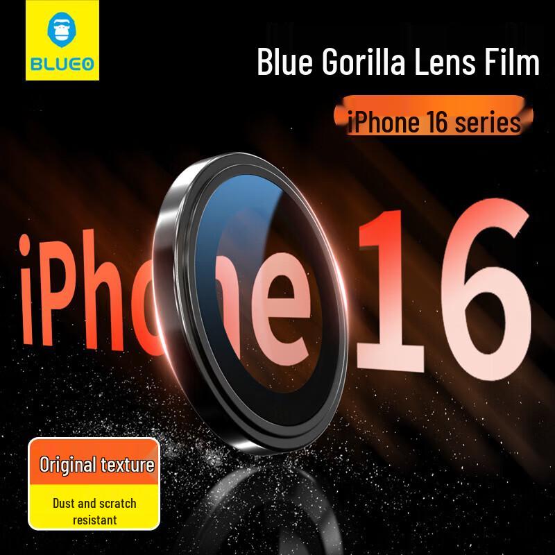 Tempered Glass Camera Lens Protector for iPhone 16 Pro Max