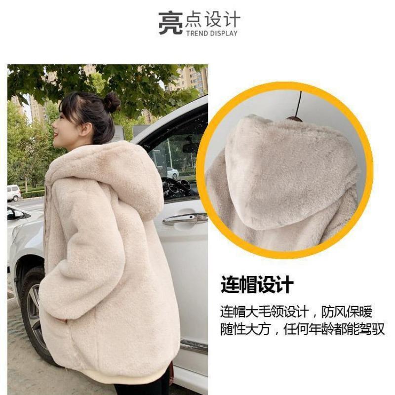 Loose Plush Jacket Women's Winter Rabbit Velvet Medium and Long 2 New Thickened Hooded Coat