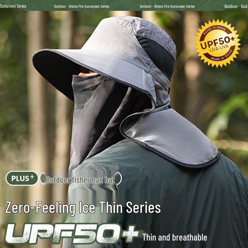 SupFire Outdoor Sun Protection Hat