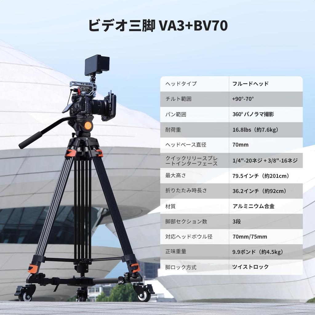 CONCEPT Video Tripod with Fluid Head and QR Aluminum Alloy lbs 8 Weight Compatible with Mirrorless and Video Cameras K&F VA3+BV70 80-inch 360° Plates,
