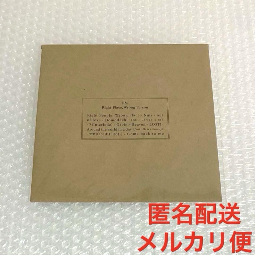 

[USED] RM Official Album RPWP Purchase Bonus Tri-Fold Long Poster Namjoon Nam