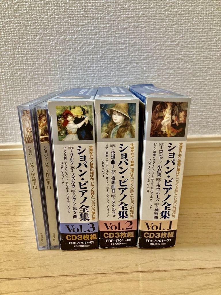 [USED] Chopin Complete Piano Works