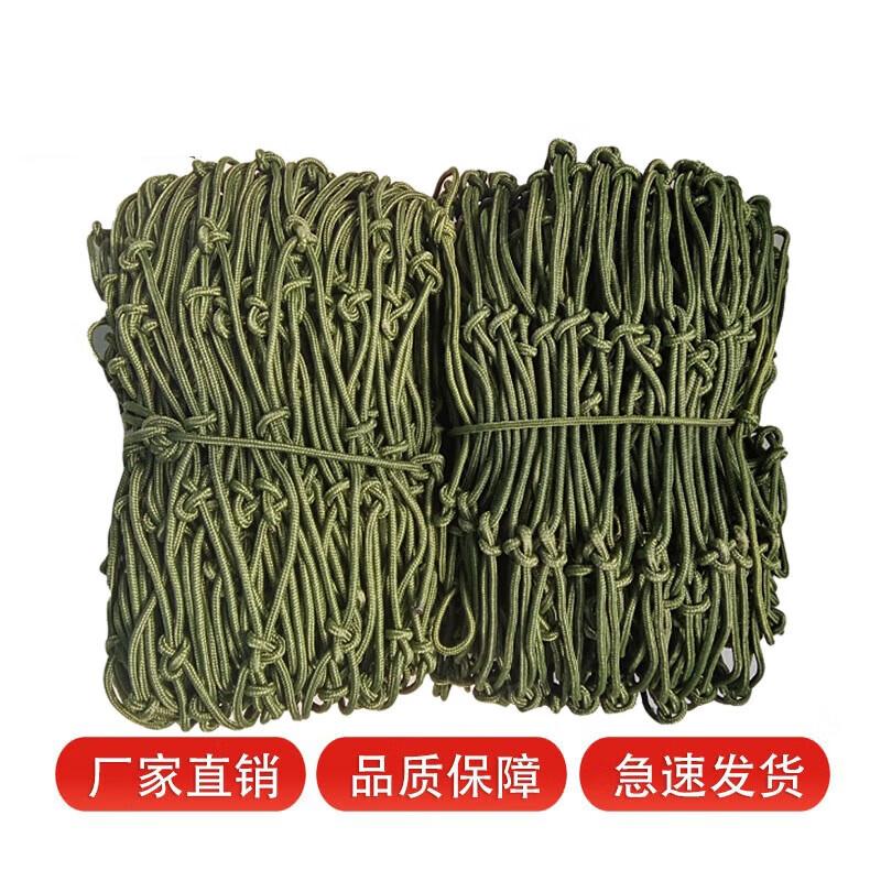 3517 Military Green Truck Cargo Protection Net