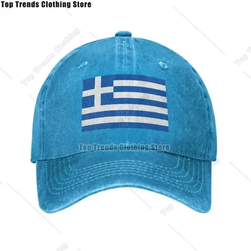 Classic Cotton Flag Of Greece Baseball Cap for Unisex Women Adjustable Adult Dad Hat Outdoor