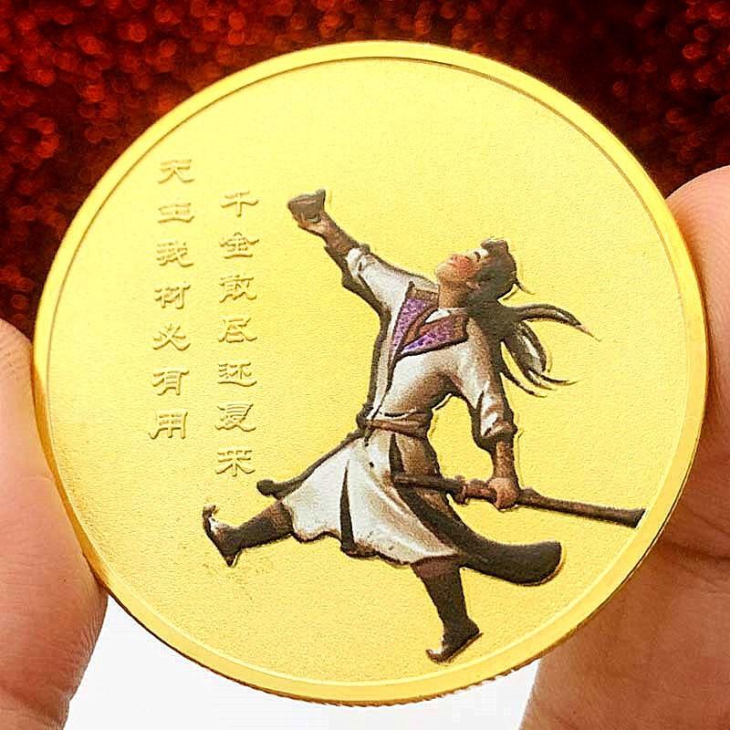 Chinese Tang Dynasty poet Li Bai, gilded color printed commemorative medal, tourist handicraft, Li Bai's hometown poet immortal coin, 45mm gold coin