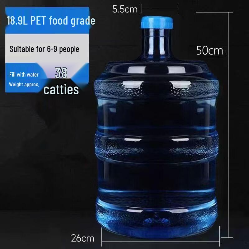 18.9L PET Food Grade Water Storage Bottle