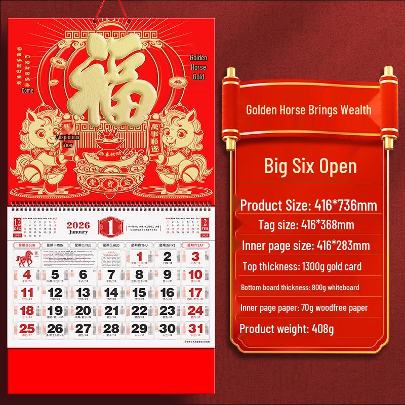 2026 Year of the Horse Chinese Desk & Hanging Calendar