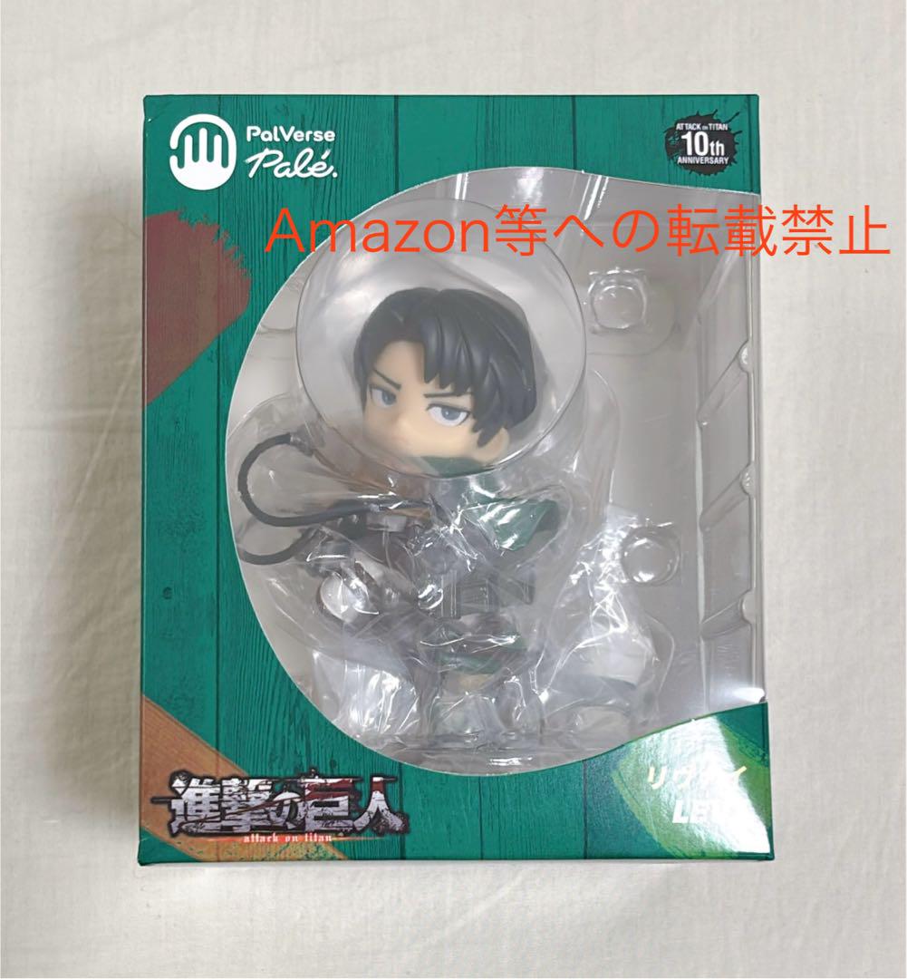 

[Б/У] PalVerse Pale. Фигурка Леви из Атаки титанов