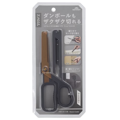 Raymay Fujii Scissors, Cardboard Cutter, ZACCC, Titanium Coated Blade, Dark Clay, SH1358N