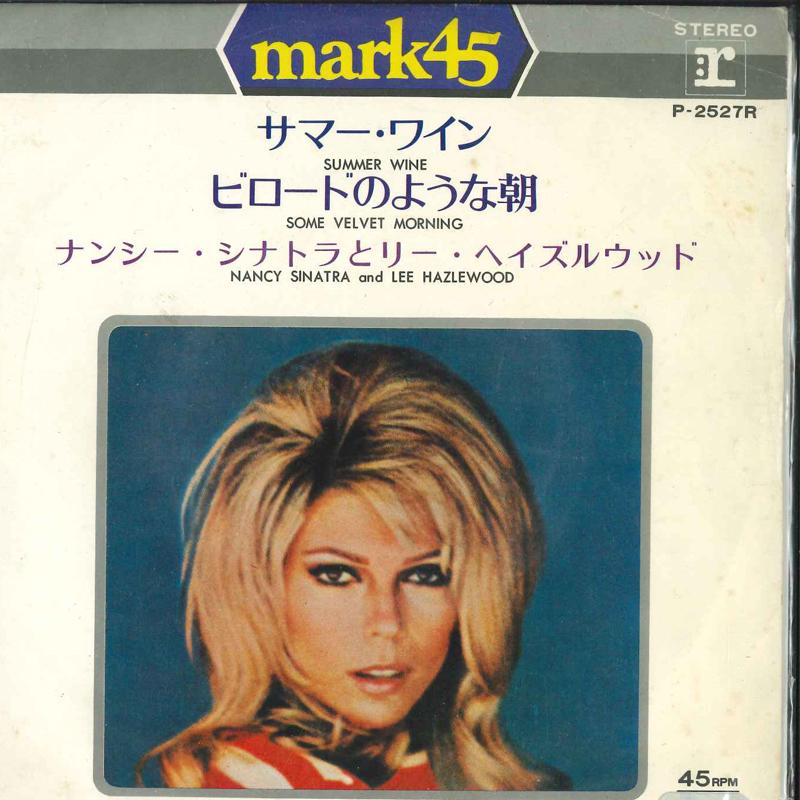7inch Record NANCY SINATRA & LEE HAZLEWOOD - Summer Wine P2527R REPRISE 1971 Japan Pop Used