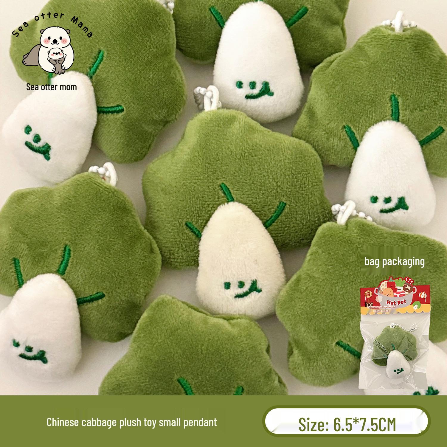 Тэнъи Милый Плюшевый Брелок для Хот-Пота: Брелок-подвеска для рюкзака девочки