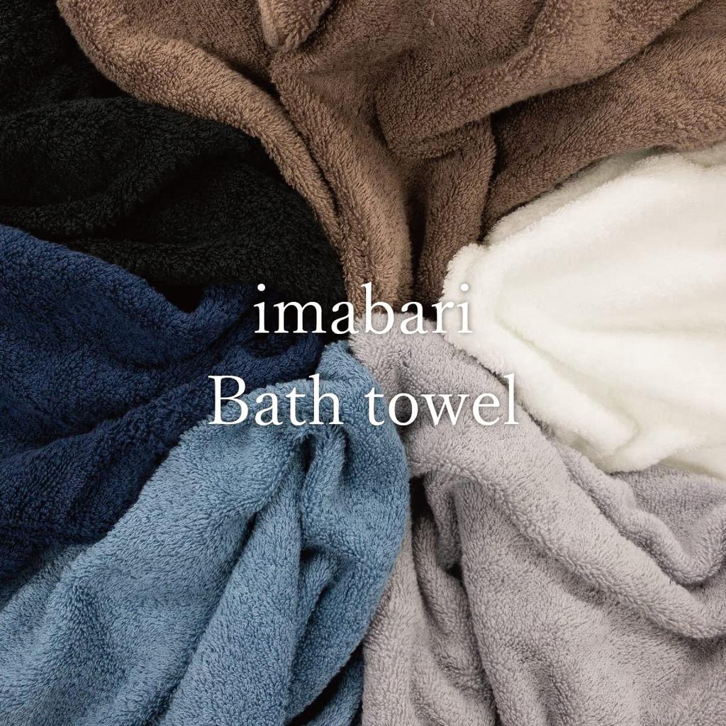 Imabari Towel Certified Original Gift Set Bath 60 x 120 Gift Boxed with Gift Wrapping Paper and Mini Perfect for Gifts such as Baby and Housewarmings