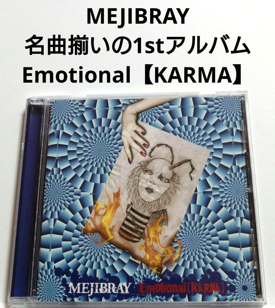 

[USED] MEJIBRAY / EmotionalKARMA