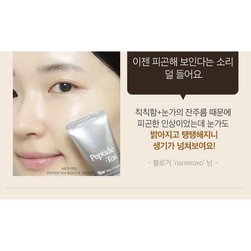 MEDIPEEL - Peptide-Tox Bor Augencreme