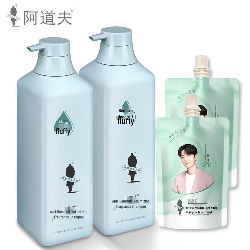 Adolph Anti-Dandruff & Repair Shampoo Set