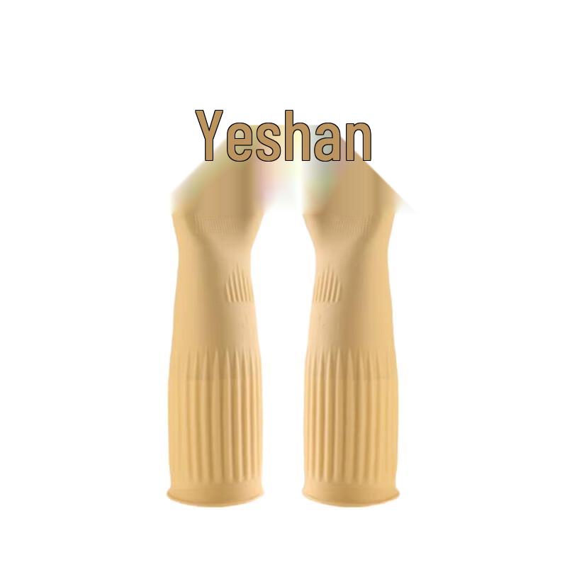 Jian Jun Shuo Extended Waterproof Latex Gloves