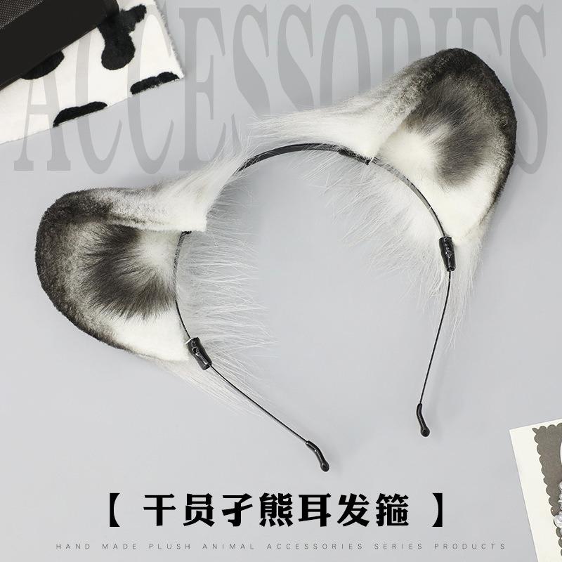 Plush Ears Comic Show Cos Accessories Props Headband Ark Operator Lone Bear Ears Headgear Simulation Beast Ear Headband