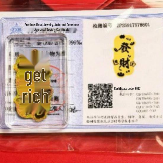 999 Fine Gold God of Wealth Phone Sticker: Attract Wealth & Treasures, 2mg Adhesive Refrigerator Sticker