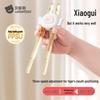 Qiwei Children's Training Chopsticks