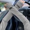 UV Solar Arm Sleeves Men Cycling Mask Long Sleeve Ice Silk Driving Arm Cover Sun-protective Summer Women Anti-Sunburn Cool Muff