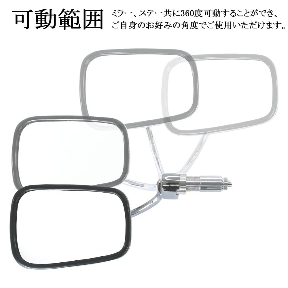 Universal Square Bar End Round Plated Set of Left and Right Mirrors, Mirrors, Silver,