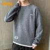 JEEP Men's Loose Fit Round Neck Knit Sweater