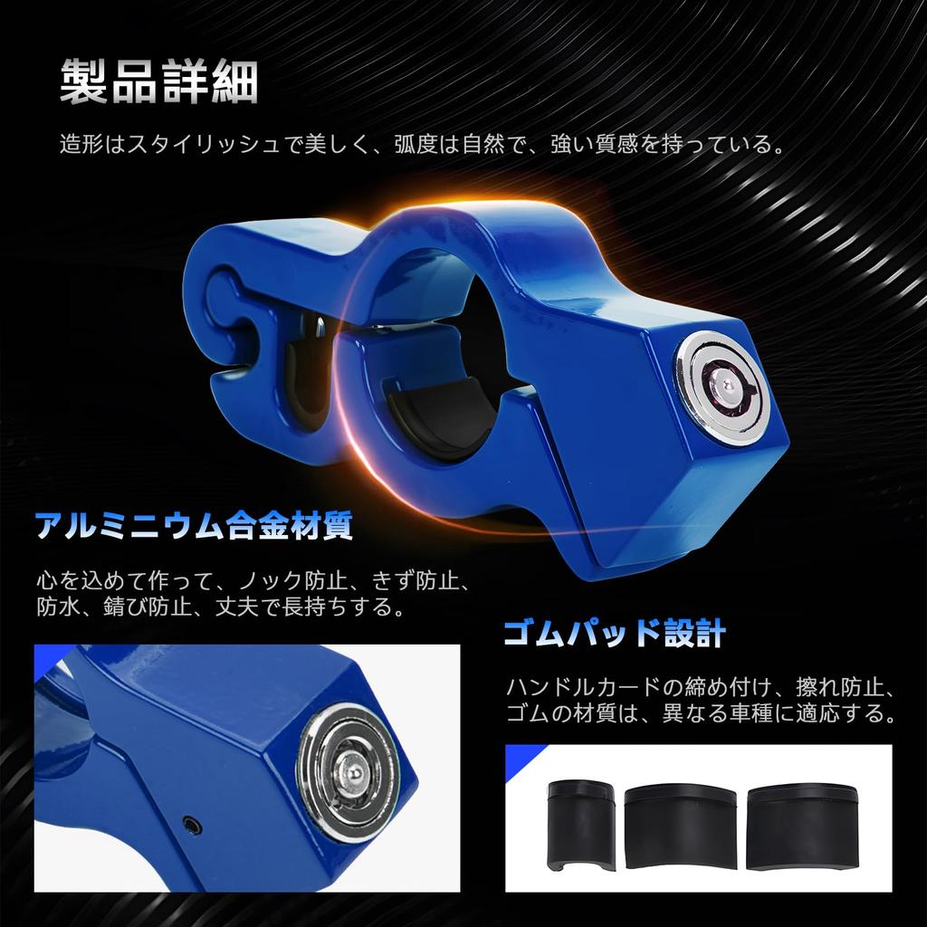 MUTEKI Bike Brake Lock with Handlebar Universal Fit for Easy Enhanced Easy Operation Lock, Anti-Theft Key, Lock, Mopeds, Installation, Security,