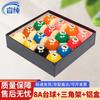 Ruichun Billiards Pool Ball Set