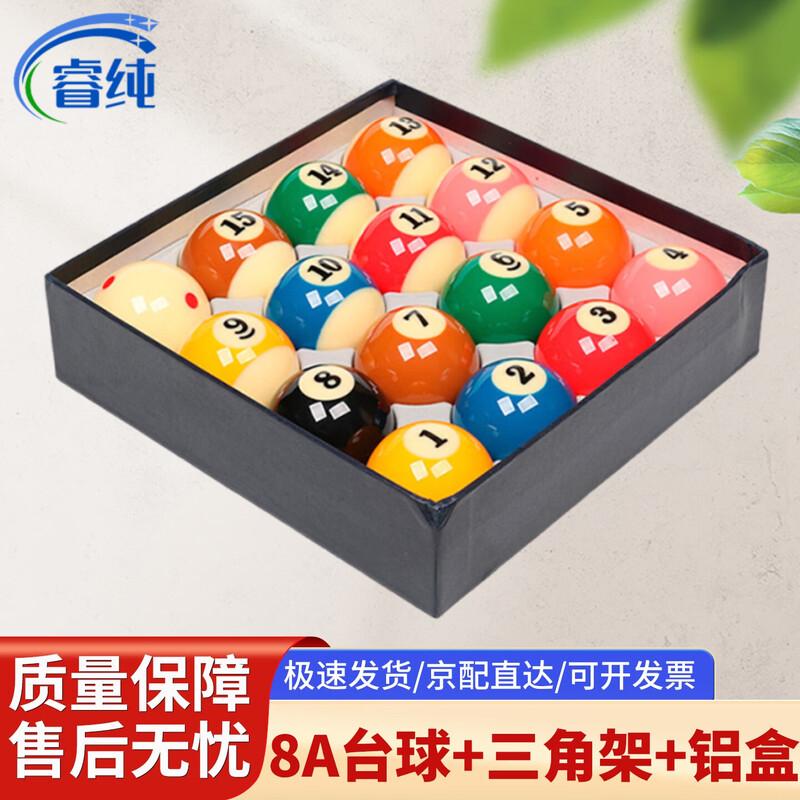 Ruichun Billiards Pool Ball Set