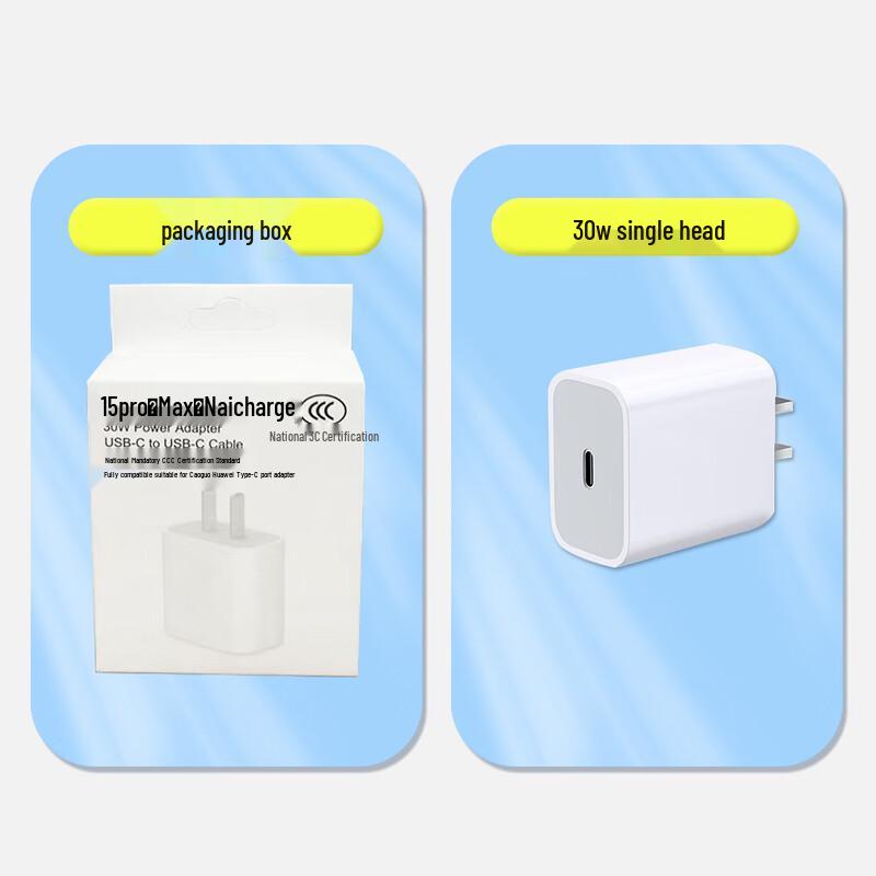 NaiChong 30W PD Fast Charger (2-Pack)