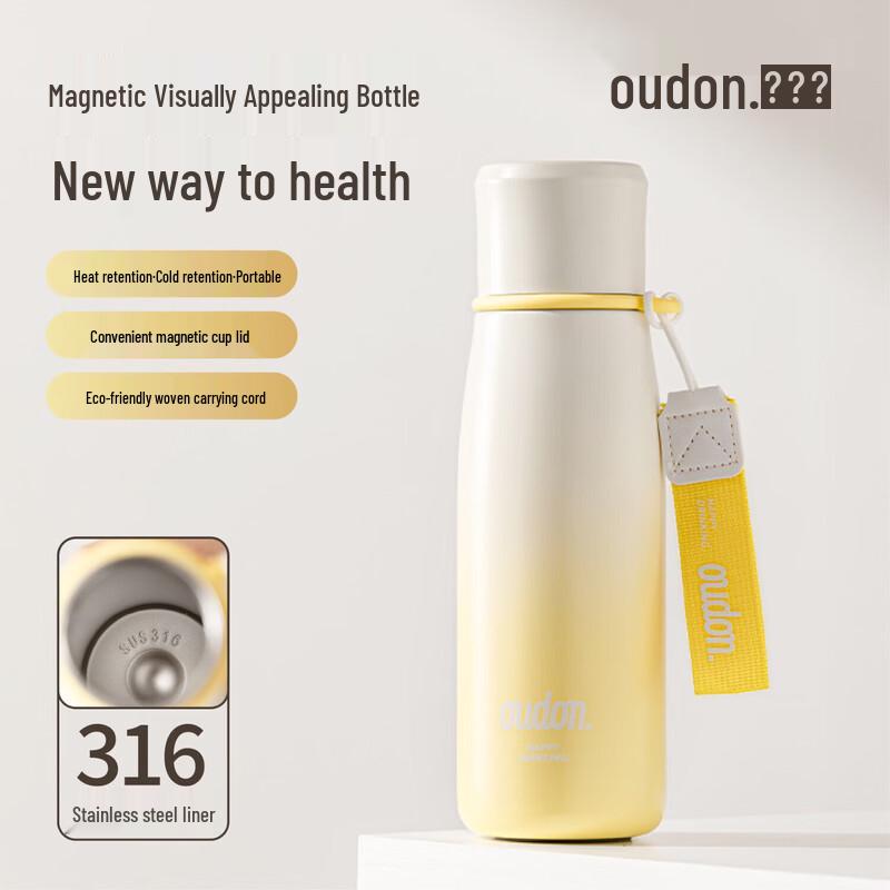 OUDON Magnetic Gradient Tea Infuser Cold Brew Bottle