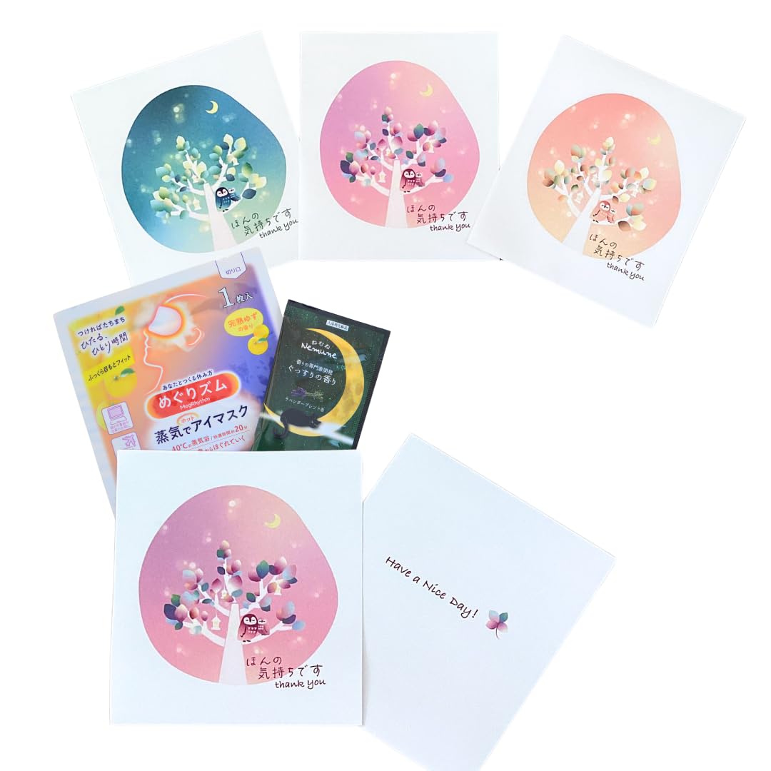 

Ichirindo Small Gift Bath Additives Megurism Individually a Retirement Gift Set + (3 pieces) - Wrapped, Just Thing -