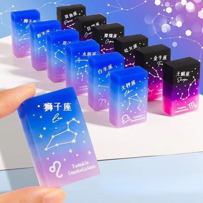 Writing Drawing Constellation Pencil Eraser Good Flexibility Jelly Pencil Eraser  Award Gifts