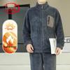 Langsha Men's Plush Lined Zipper Home Pajama Set