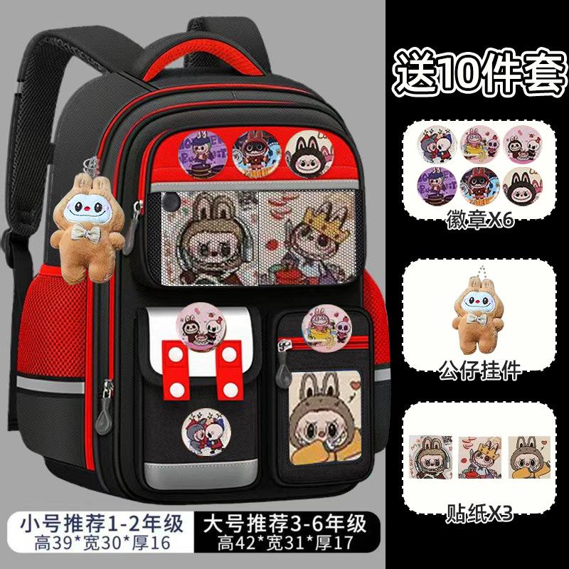 Schultasche für Grundschüler, weibliche Lastreduzierung, Klassen eins, zwei, drei bis sechs, niedliche Kinder mit großem Fassungsvermögen