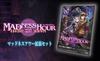 YANOMAN Cthulhu Board Game Madness and Suspicion Exploration Game Expansion Set Hour Another Gate To Another Game Unigames Tomoyo Kawakami Be Played