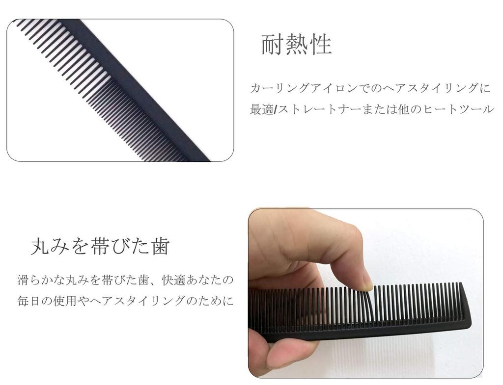 XSYMX Professional Cutting Hair Comb for Wet and Dry Use Comb, Easy-to-Use Hairdressers, Anti-Static,