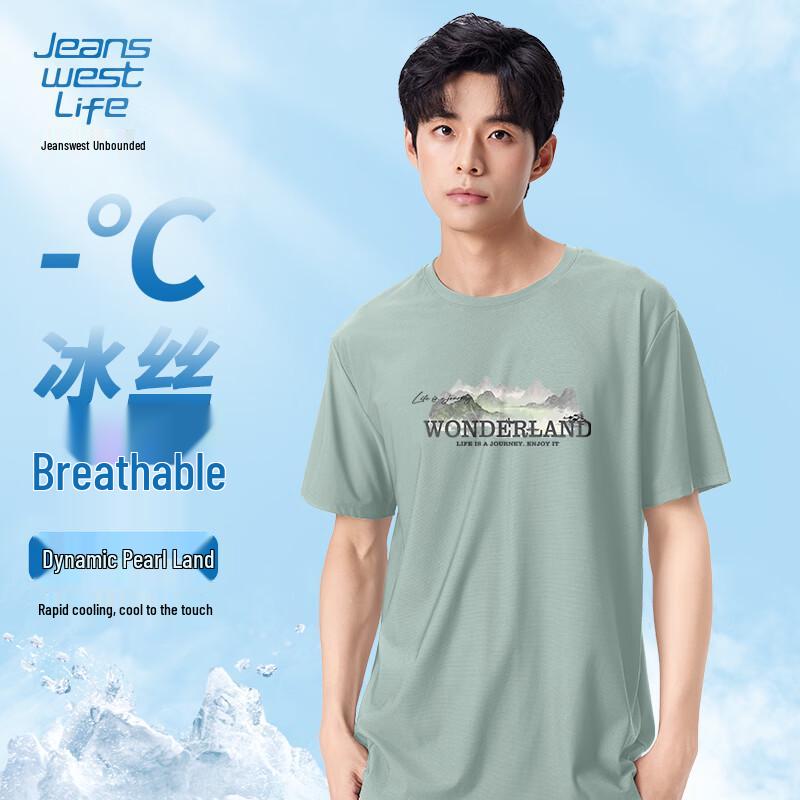 Мужская охлаждающая быстросохнущая спортивная футболка-поло Jeanswest 5XL