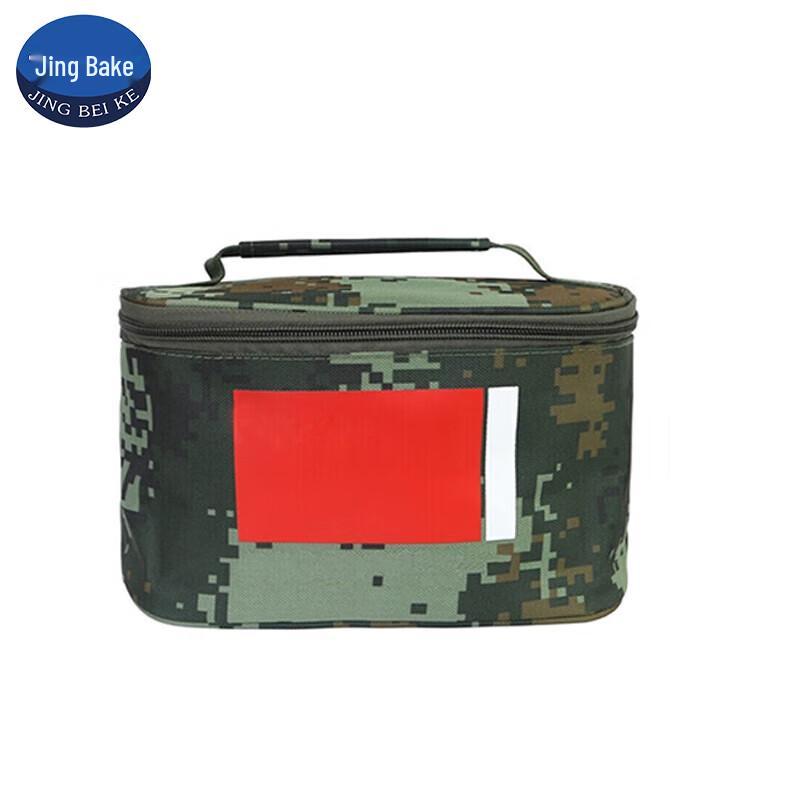 

Jingbeike Portable Camouflage Travel Organizer Bag