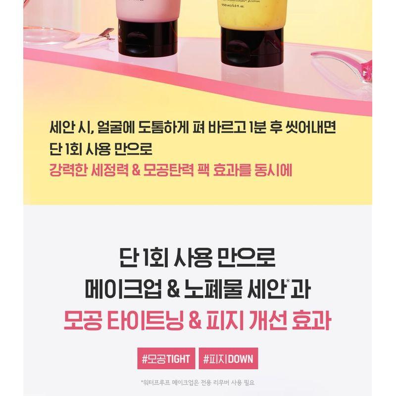 Belif - Super Knights Pore Firming Vegan Pack Cleanser