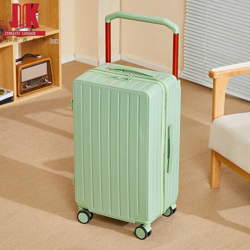 Jiekaixi Silent Spinner Travel Suitcase (Model 521)