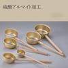 Hokuriku Aluminum Water Ladle 8cm A-1471
