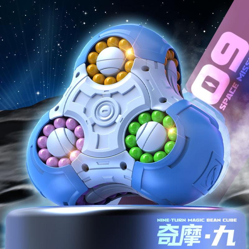 Nine-sided Three-dimensional Space Rubik's Cube, Multiple Cans, Magic Beans Decompression Rotating Beads, Beneficial Intelligence Toys